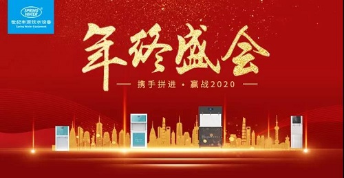 微信图片_20200111162102