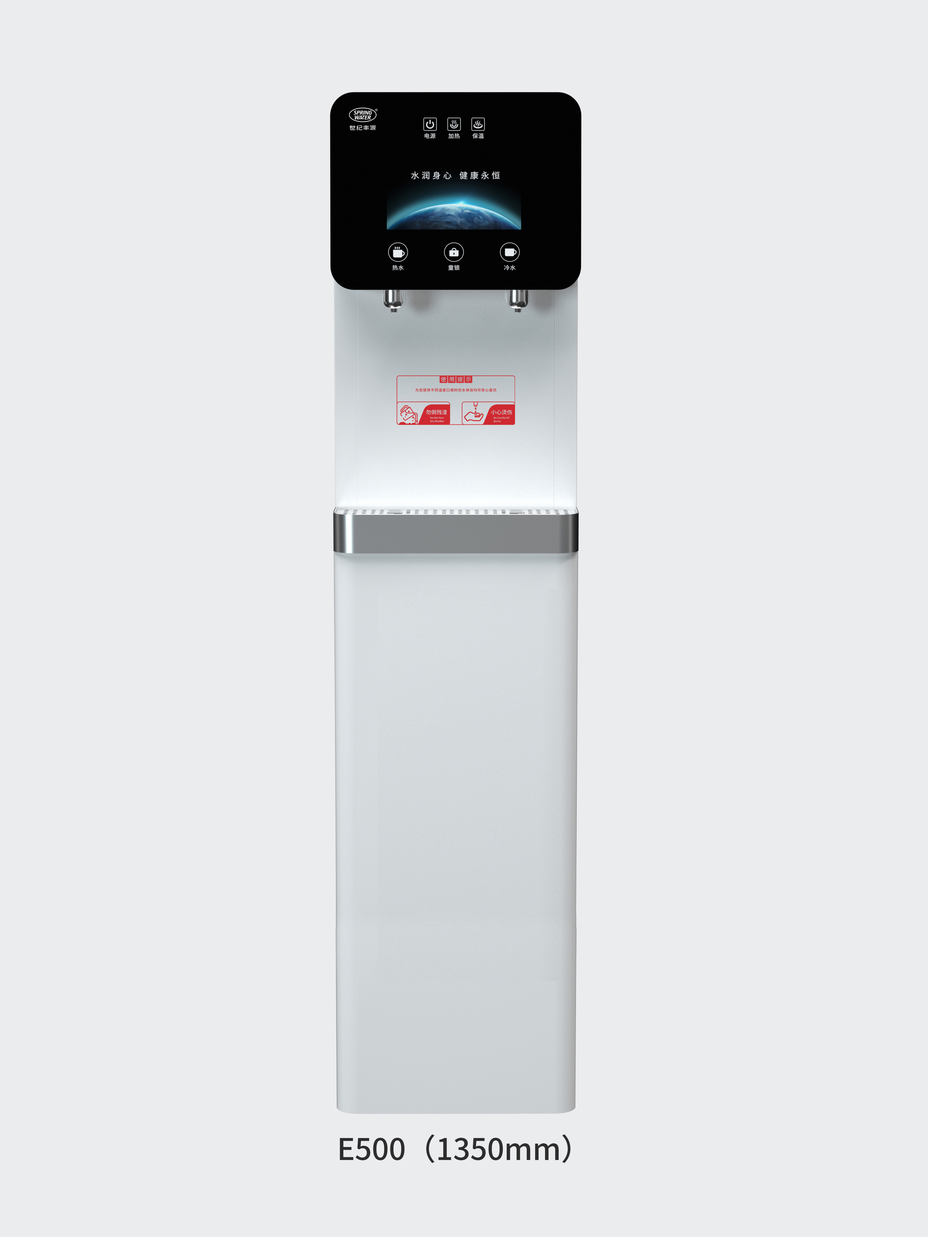 T1净水机E500