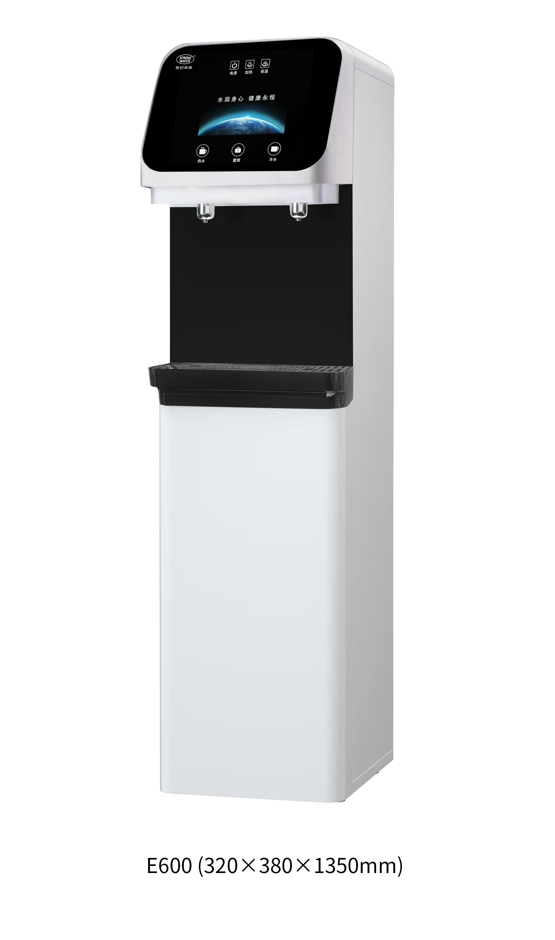 T1净水机E600
